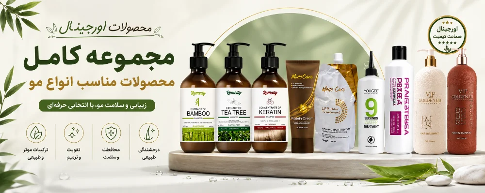 محصولات اورجینال زینب اکادمی